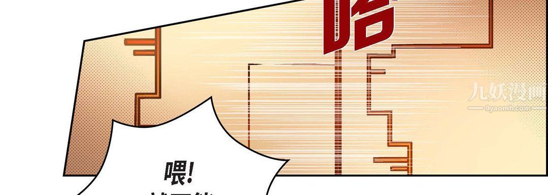 獻給心臟第65話