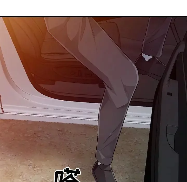我的繼母是寡婦第20话