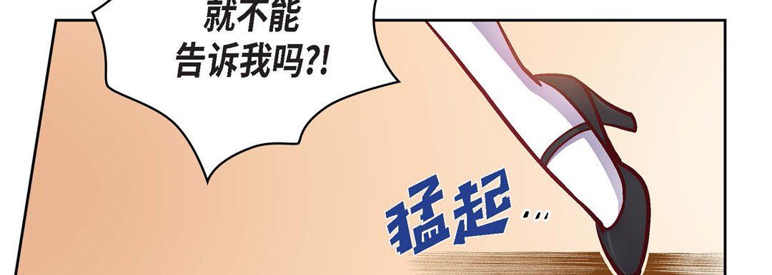 獻給心臟第65話