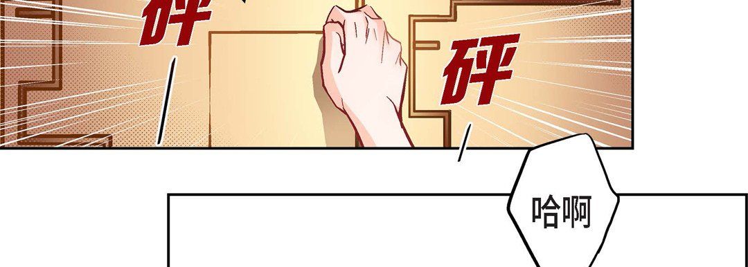 獻給心臟第65話