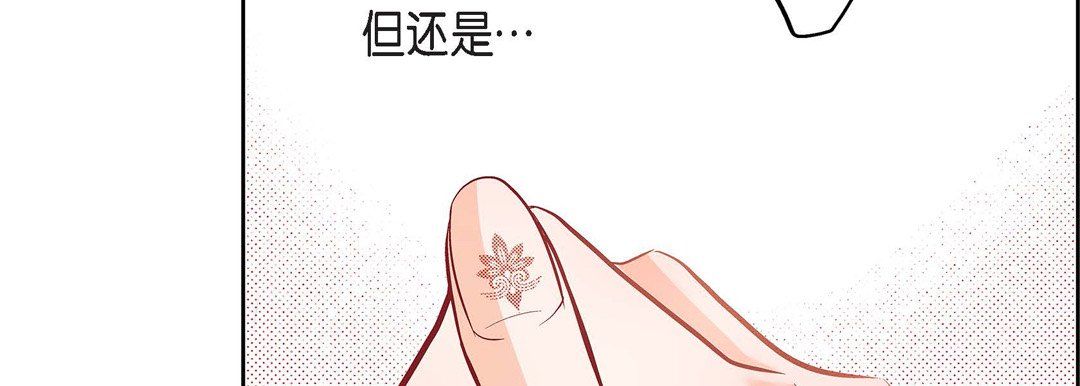 獻給心臟第65話