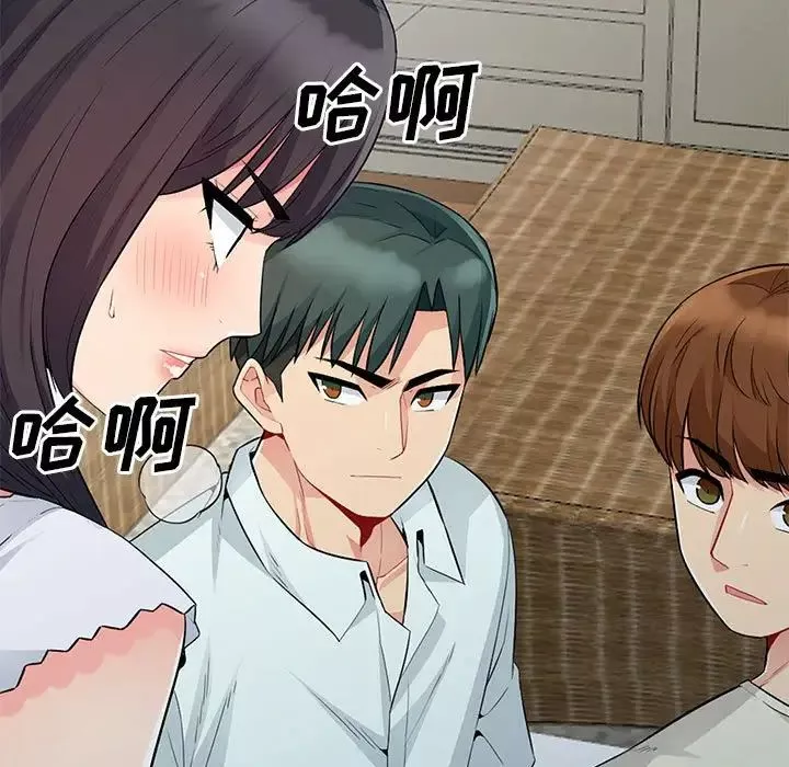 我的繼母是寡婦第20话