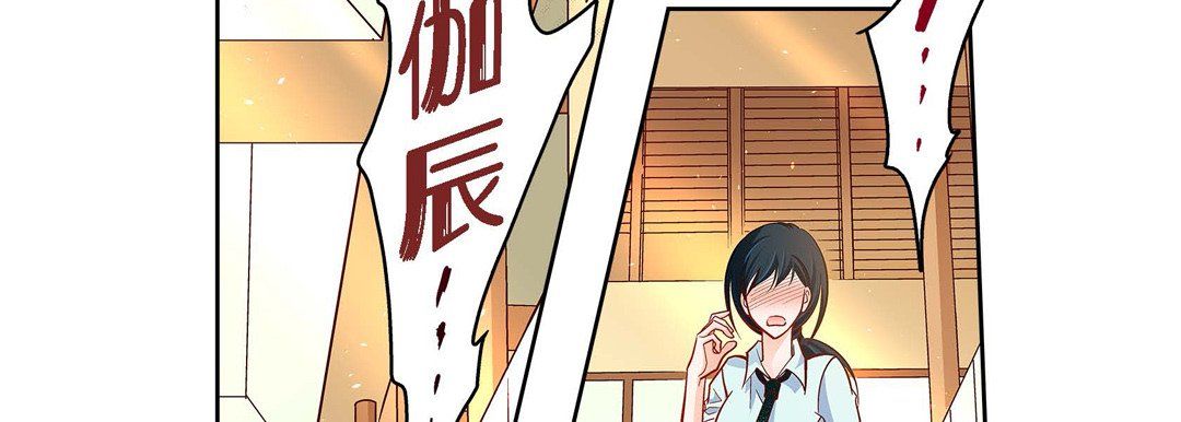 獻給心臟第66話