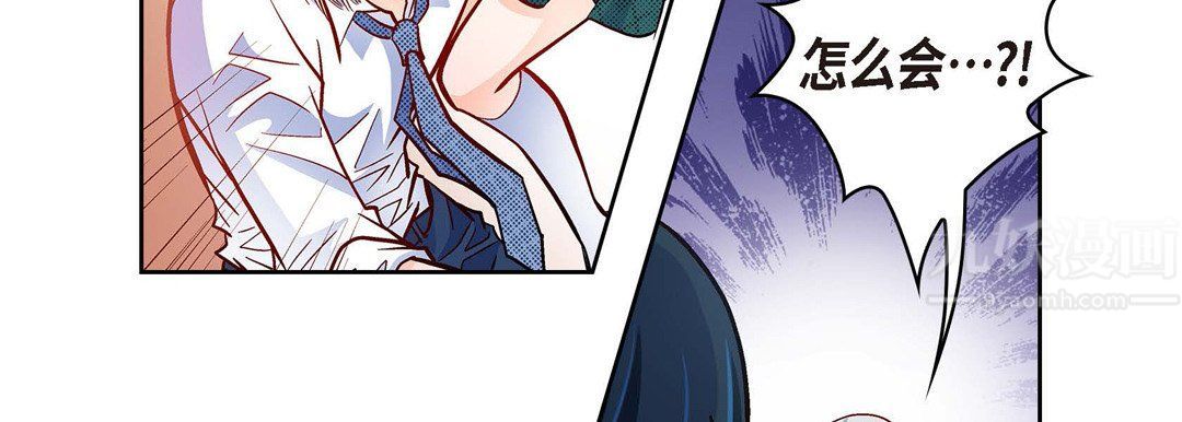 獻給心臟第66話