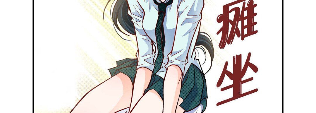 献给心臟第66话