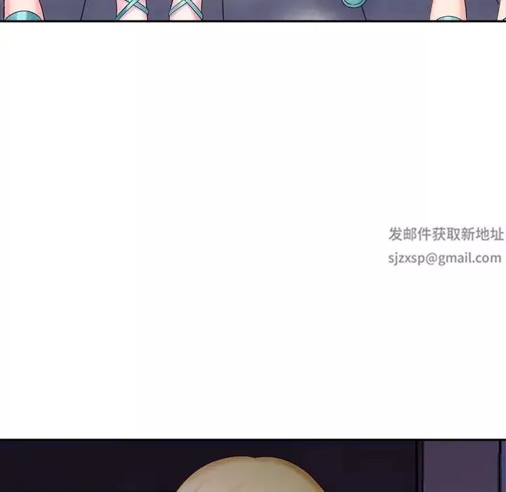 老婆至上第9話