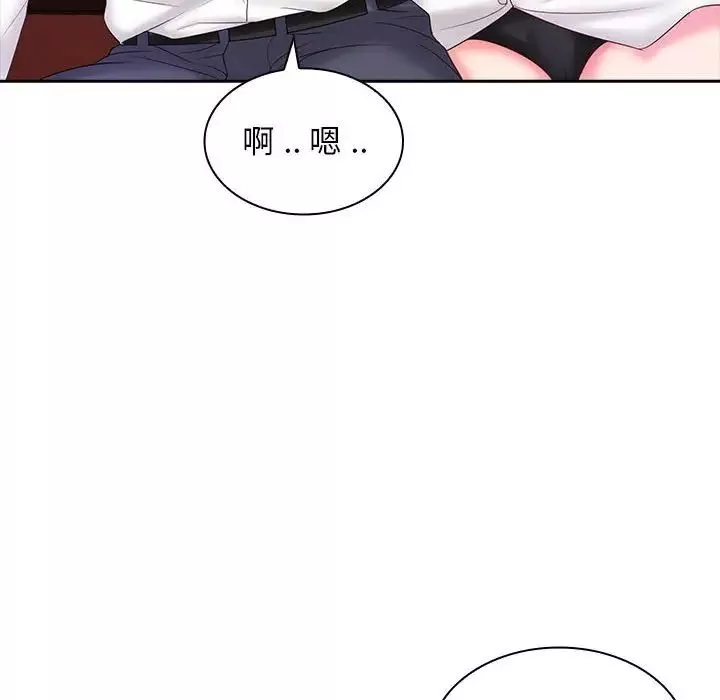 老婆至上-第9话 - 图片 54