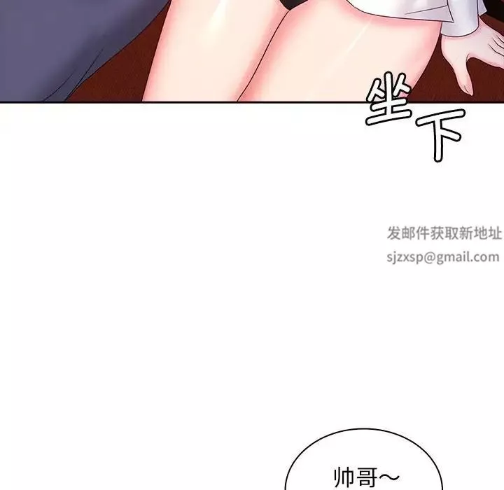 老婆至上-第9话 - 图片 52