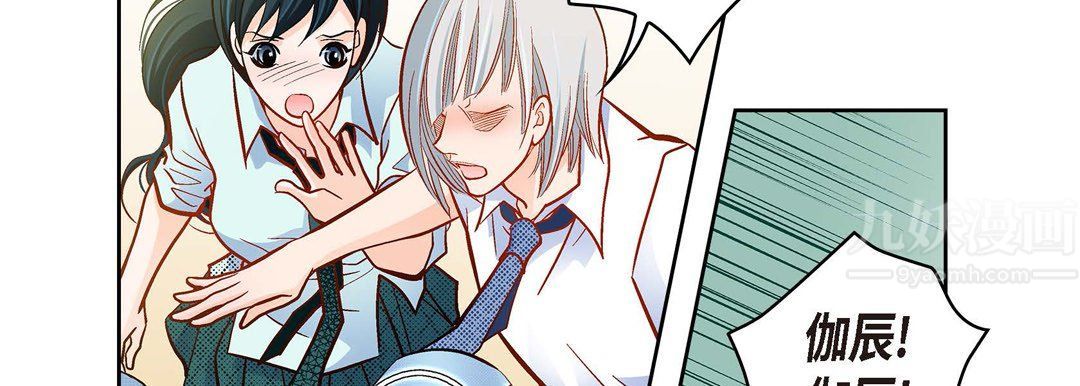 献给心臟第66话