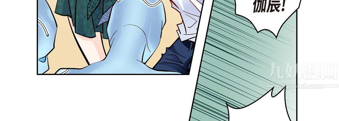 献给心臟第66话