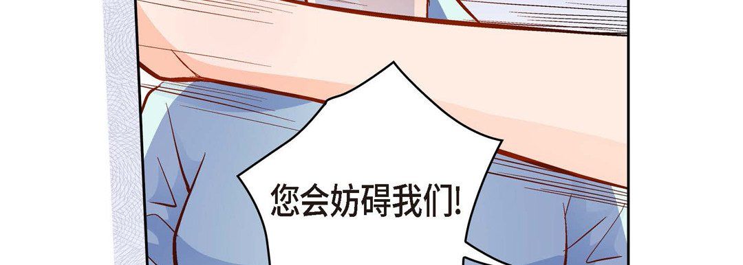 獻給心臟第66話