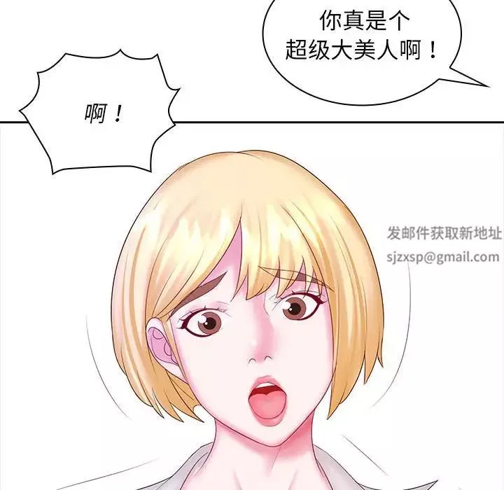 老婆至上-第9话 - 图片 73