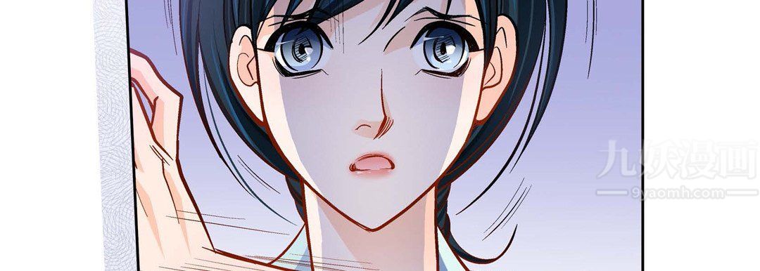 献给心臟第66话