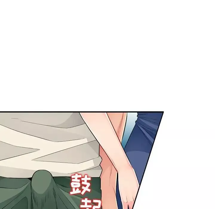 我的繼母是寡婦第20话