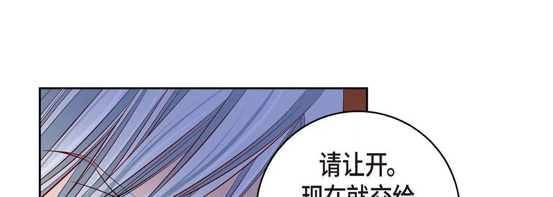 獻給心臟第66話