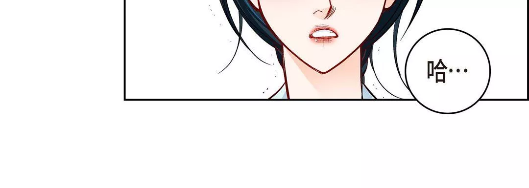 献给心臟-第66话 - 图片 56