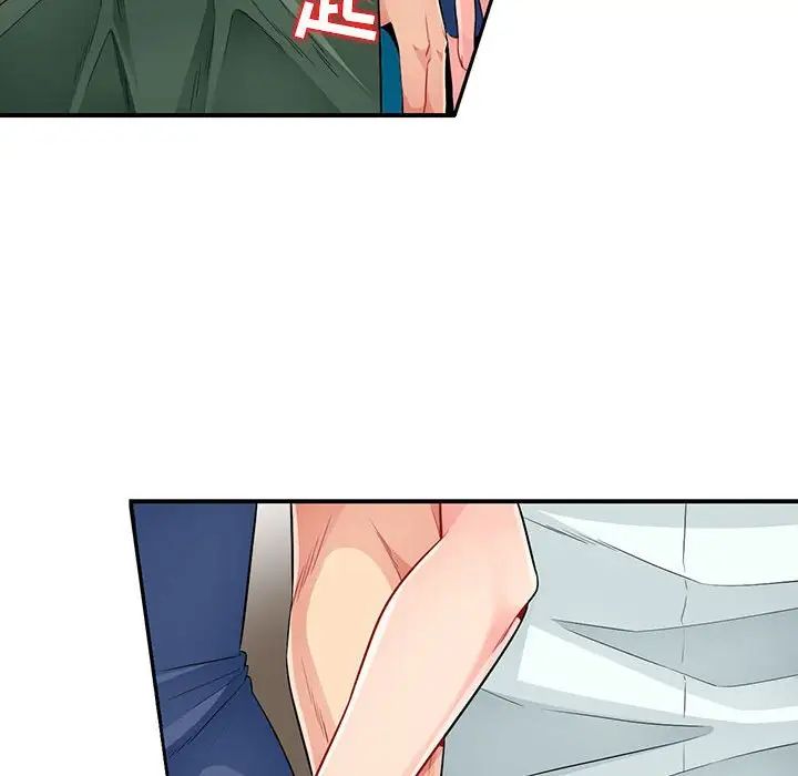 我的继母是寡妇第20话