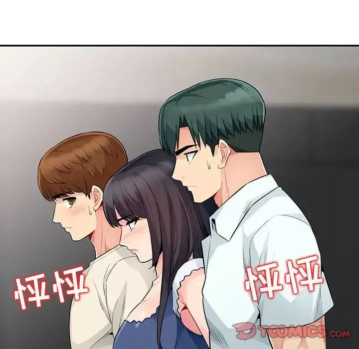 我的繼母是寡婦第20话