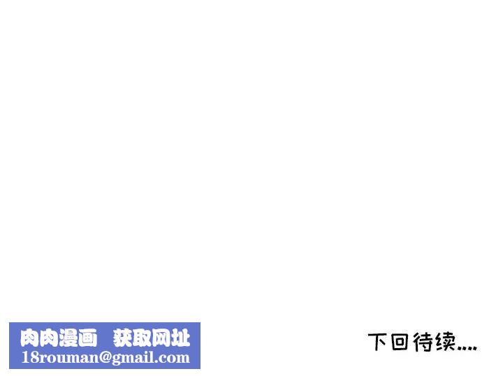 我的继母是寡妇第20话