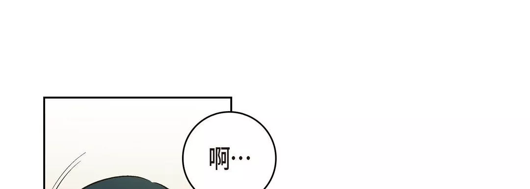 獻給心臟第66話