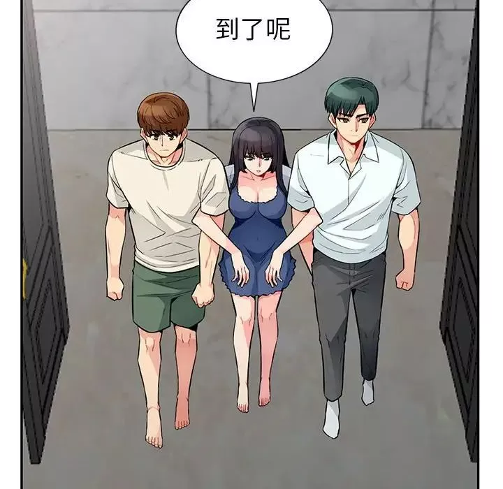 我的繼母是寡婦第21话