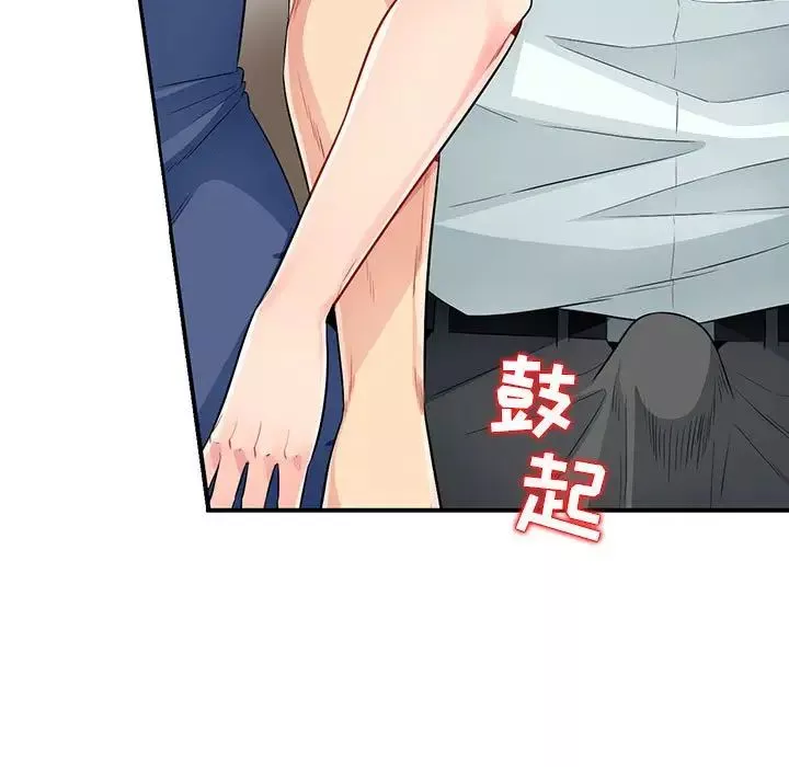 我的繼母是寡婦第21话