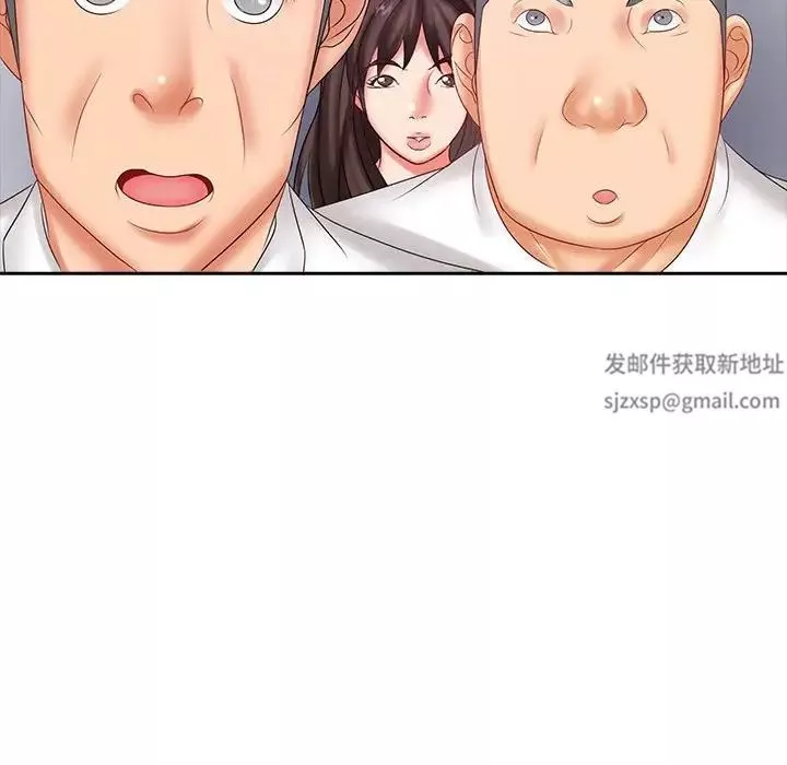 老婆至上-第9话 - 图片 96