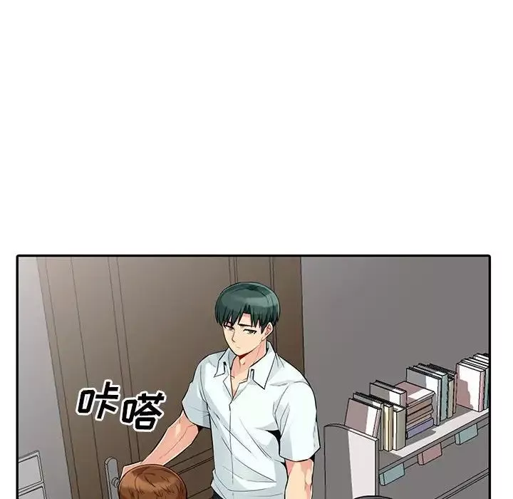 我的繼母是寡婦第21话