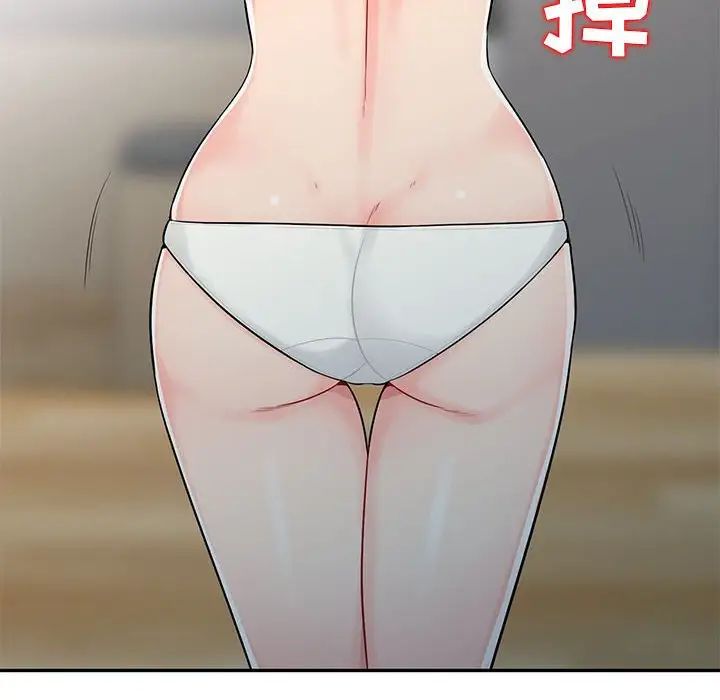 我的继母是寡妇第21话