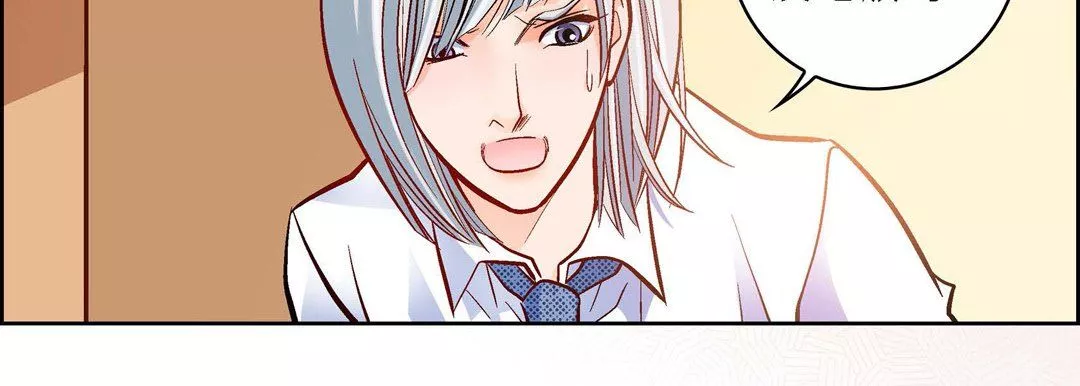獻給心臟第66話