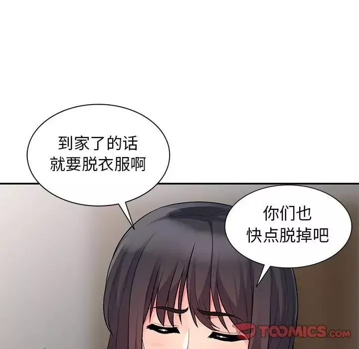 我的繼母是寡婦第21话