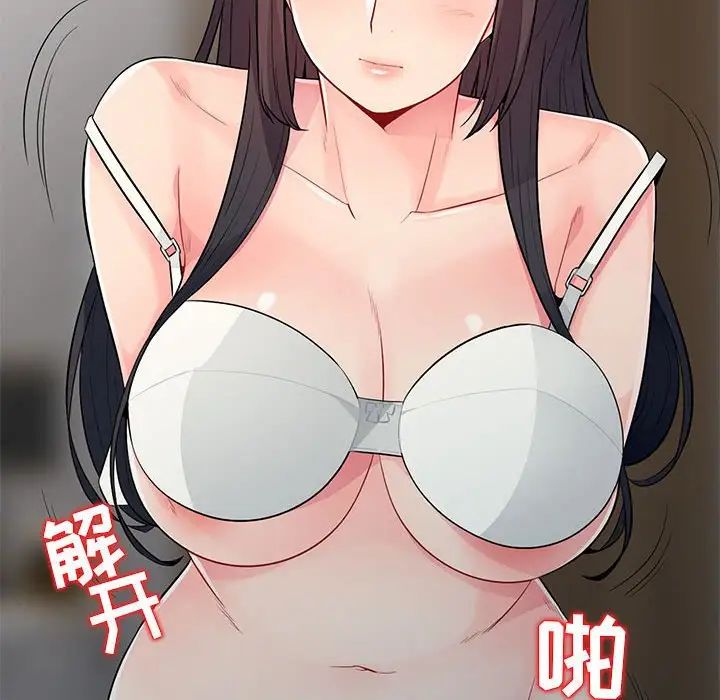 我的繼母是寡婦第21话