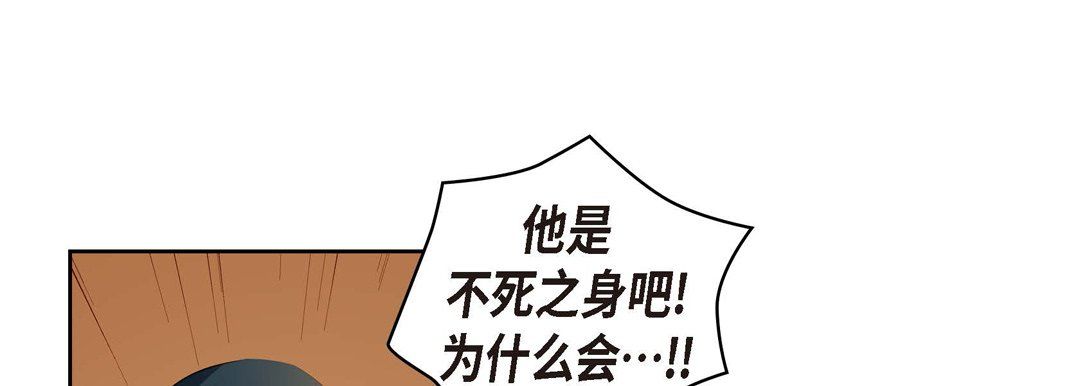 献给心臟第66话