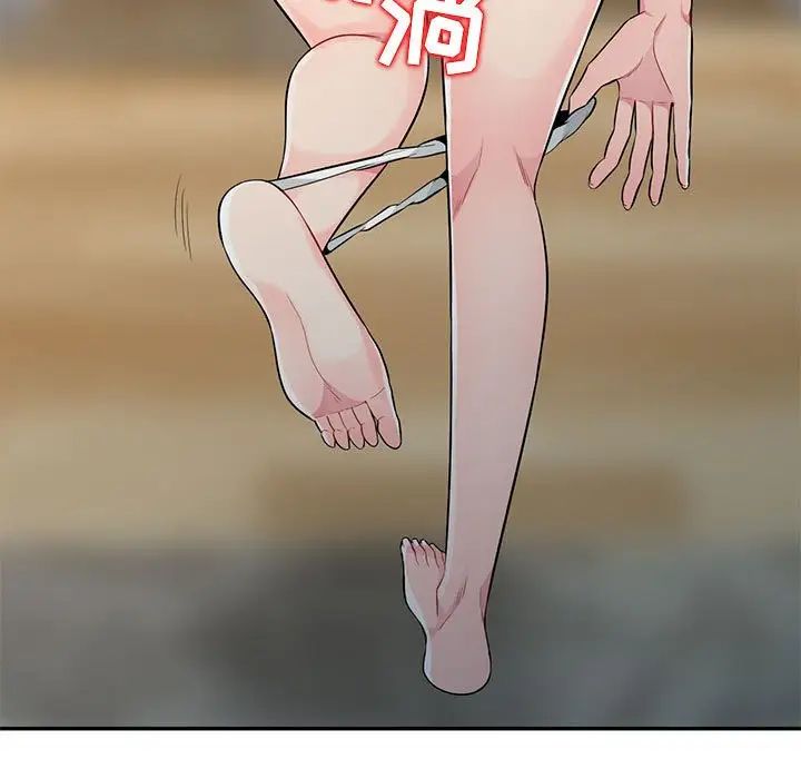 我的繼母是寡婦第21话