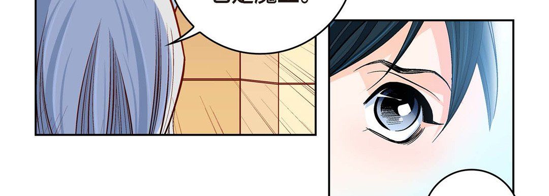 献给心臟第66话