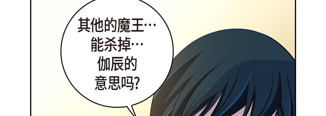 献给心臟第66话