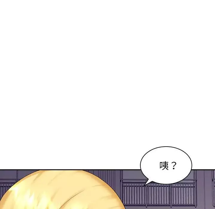 老婆至上-第9话 - 图片 129