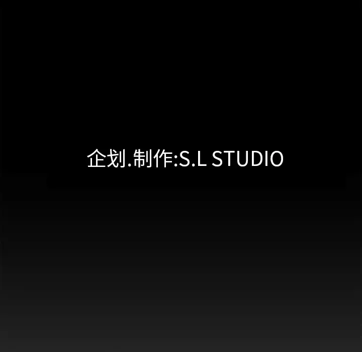 未亡人第25话