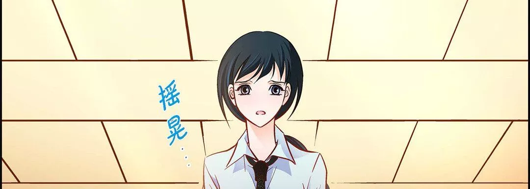 献给心臟-第66话 - 图片 126
