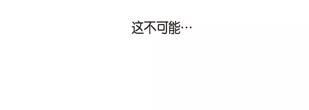 獻給心臟第66話