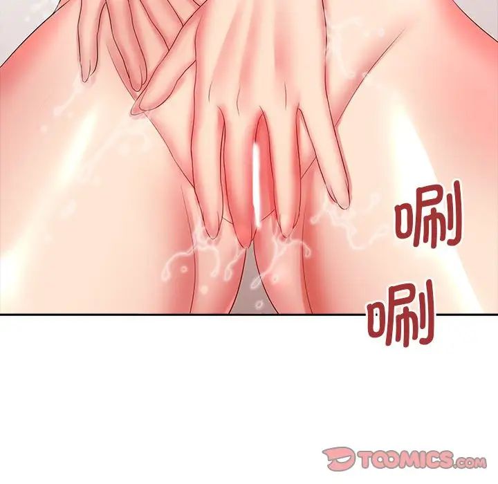 老婆至上第10话