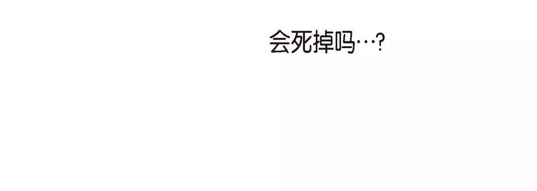 獻給心臟第66話