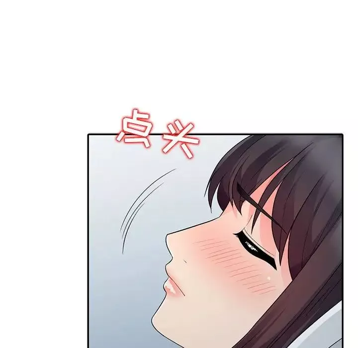 我的繼母是寡婦第21话