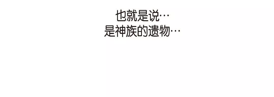 獻給心臟第66話