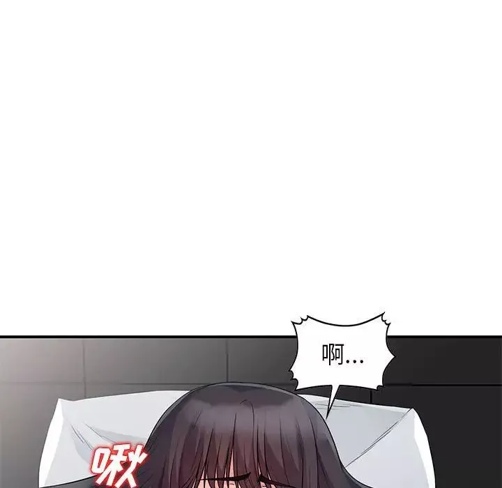 我的繼母是寡婦第21话