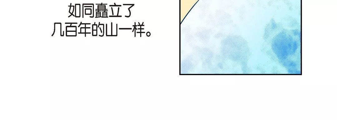獻給心臟第66話