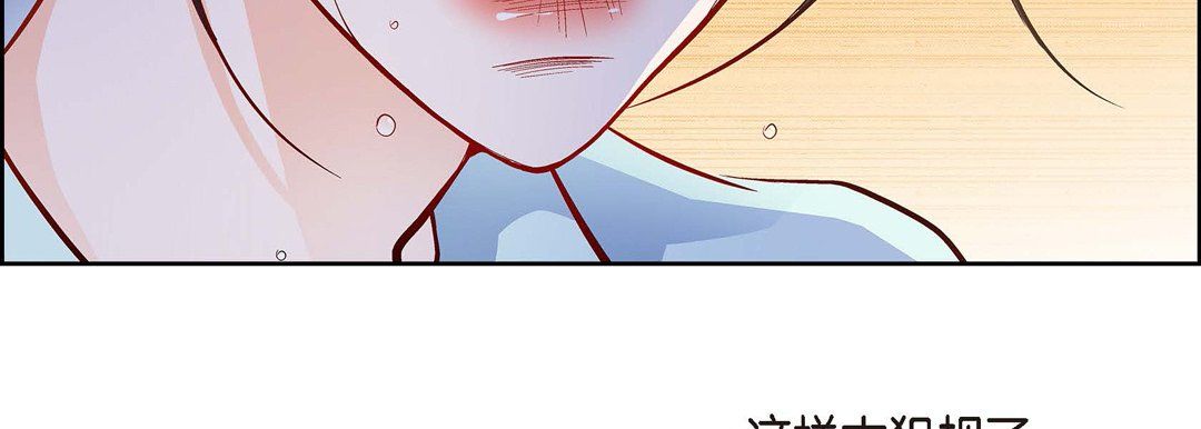 献给心臟第66话