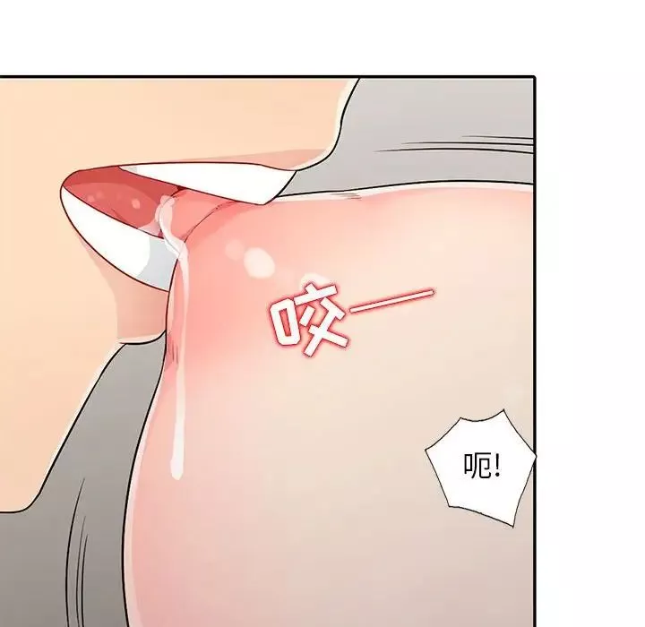 我的继母是寡妇-第21话 - 图片 85