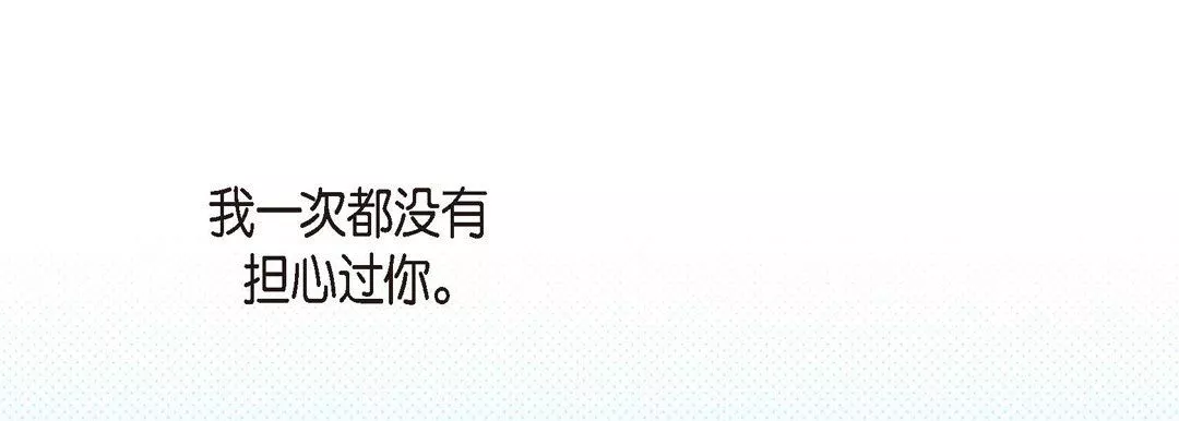 獻給心臟第66話
