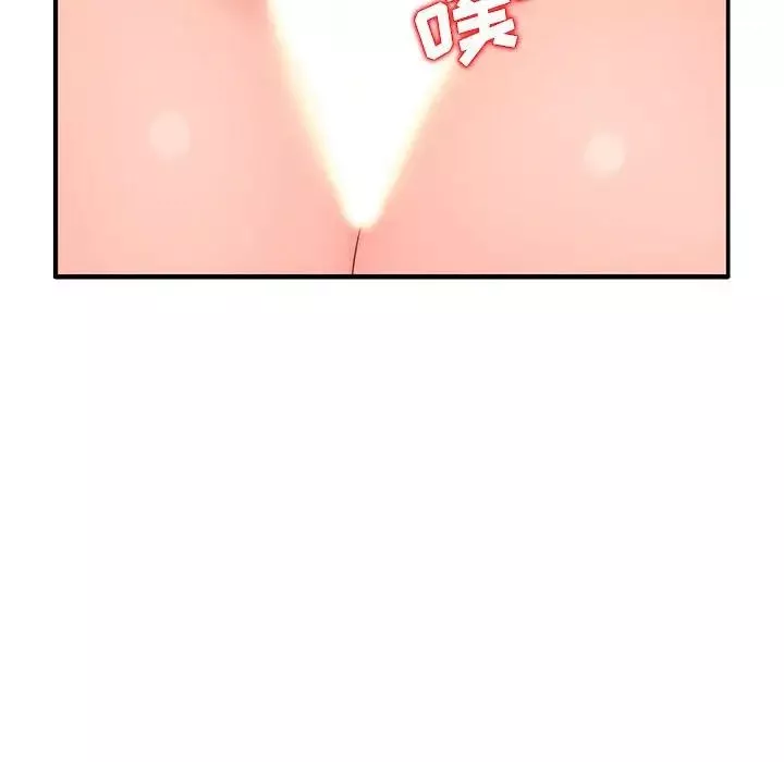 我的繼母是寡婦第21话
